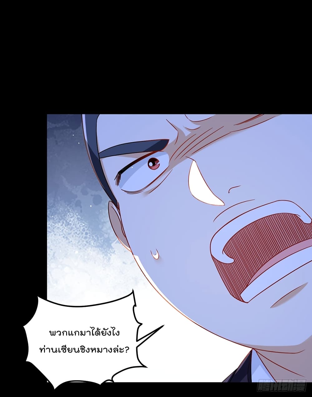 The Immortal Emperor Luo Wuji Has Returned 178 (10)